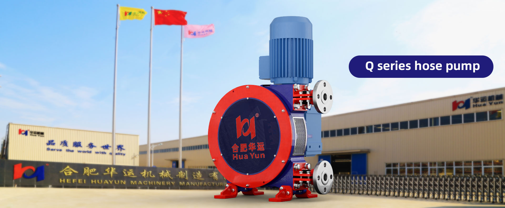 Hose Pump Huayun Q-series hose pump