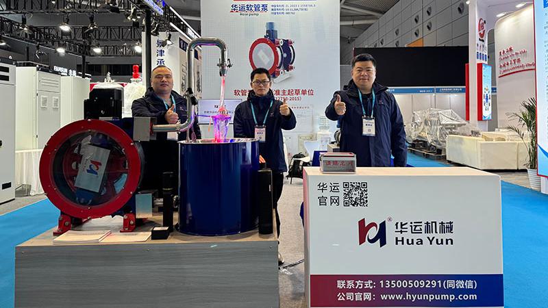 Hose pump manufacturing factory Huayun