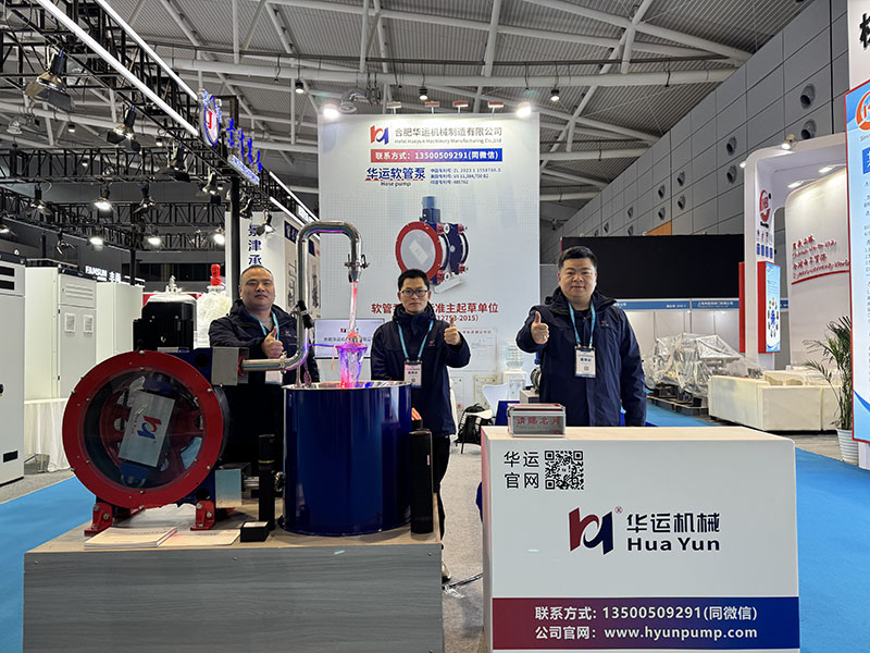 Hose pump manufacturing factory,Huayun Machinery Shines at BIO CHINA 2025 Bio-fermentation Exhibition From