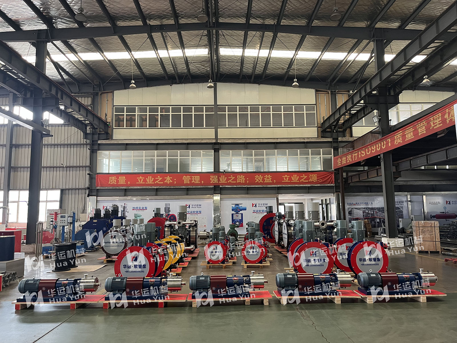 Hefei Huayun Emulsifying Pumps Boost Production of Domestic Sugar Mills