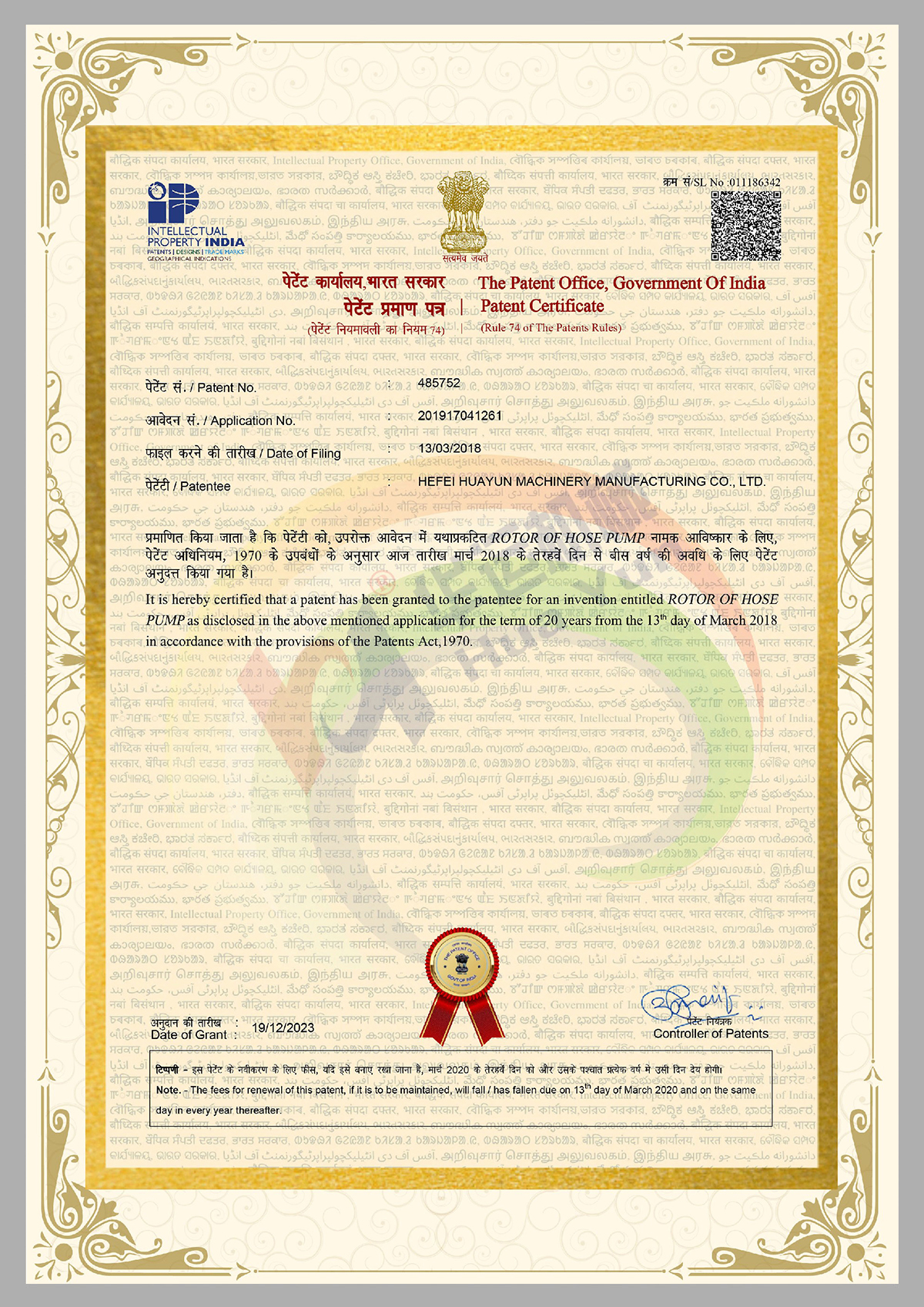 Indian PCT patent certificate