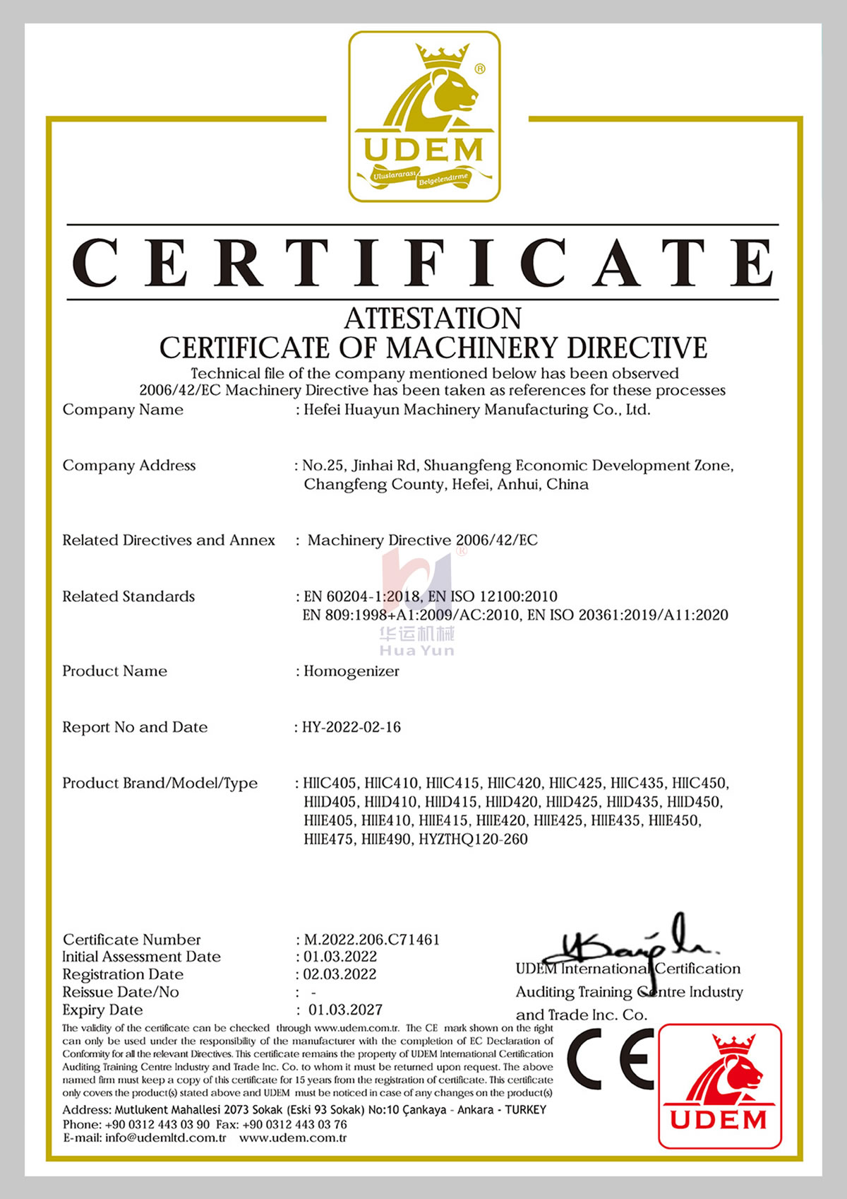 Emulsification pump CE certificate