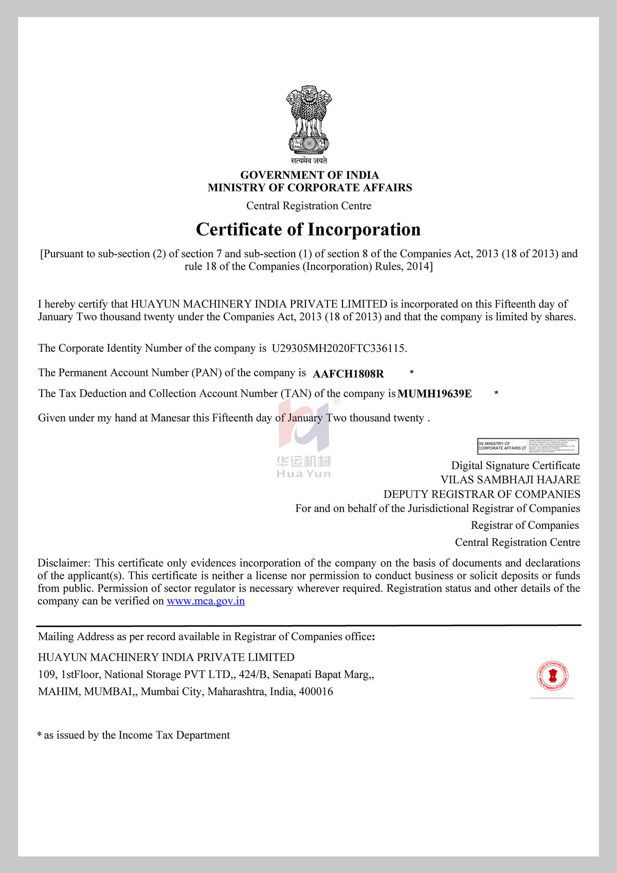 Indian subsidiary business license and tax certificate
