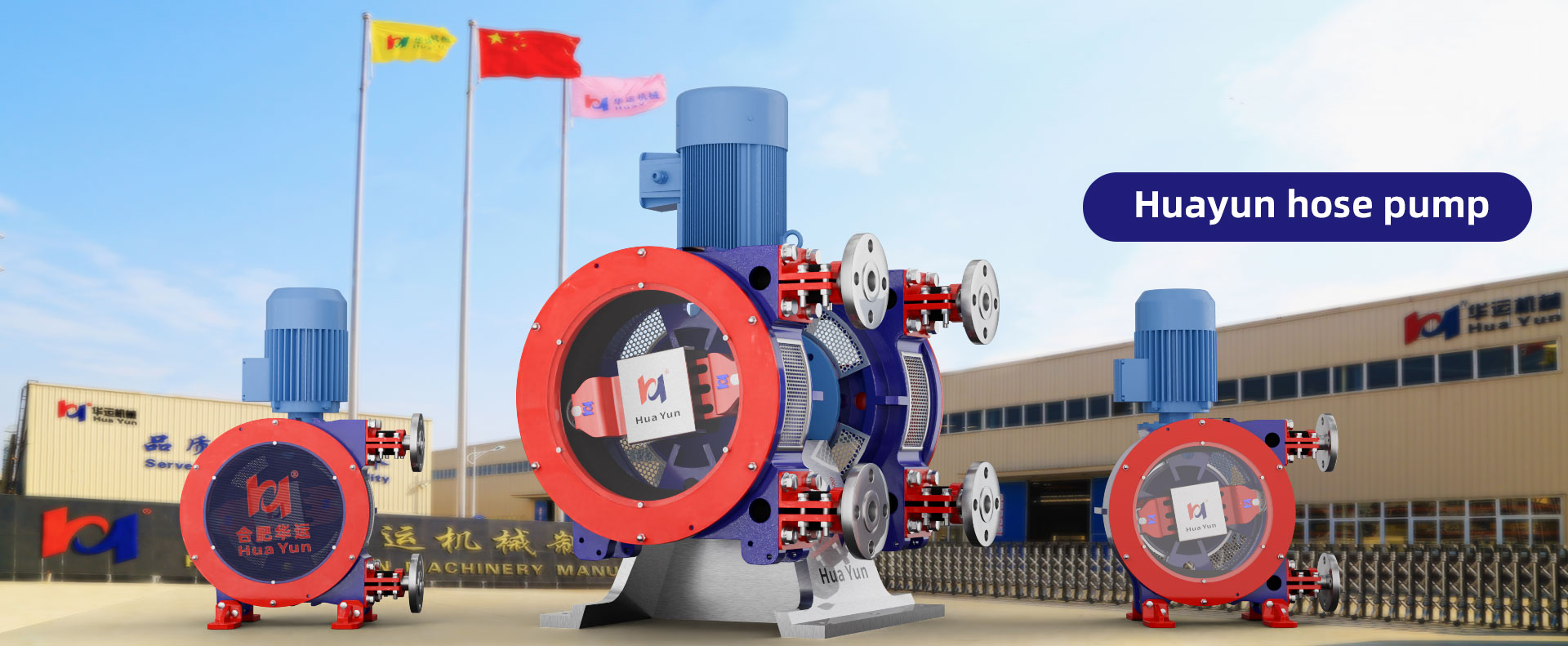 Hose pump production factory - Huayun launched the 2025 patent hose pump product series.